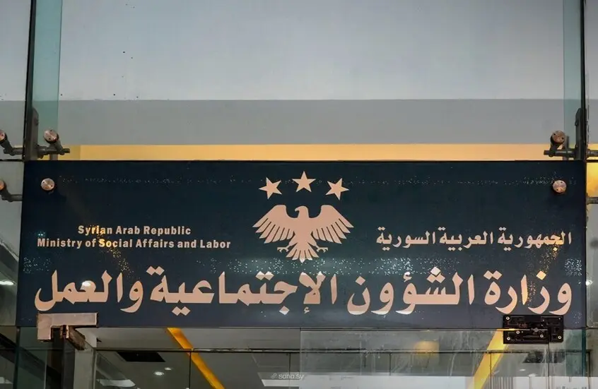 بيان للشؤون الاجتماعية حول مشاركة ابنة آصف شوكت في أحد اجتماعاتها