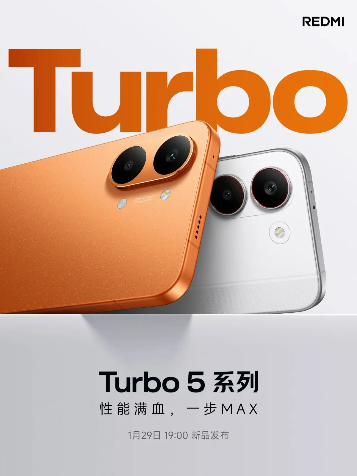 إطلاق Redmi Turbo 5 Max قريبًا بمنافسة قوية للهواتف الرائدة