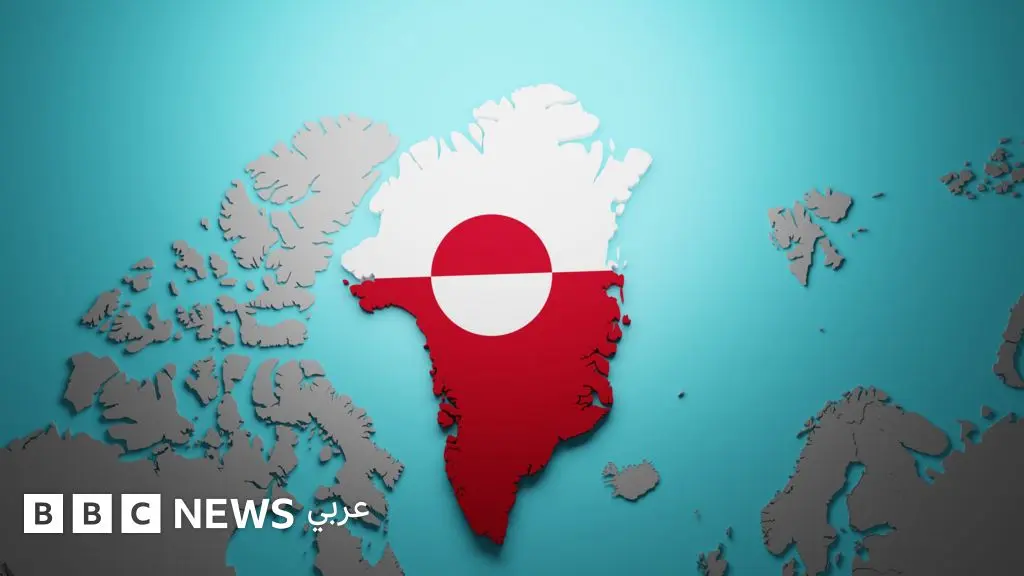 ترامب وغرينلاند: كيف تمتلك دولٌ أراضي خارج حدودها؟ - BBC News عربي