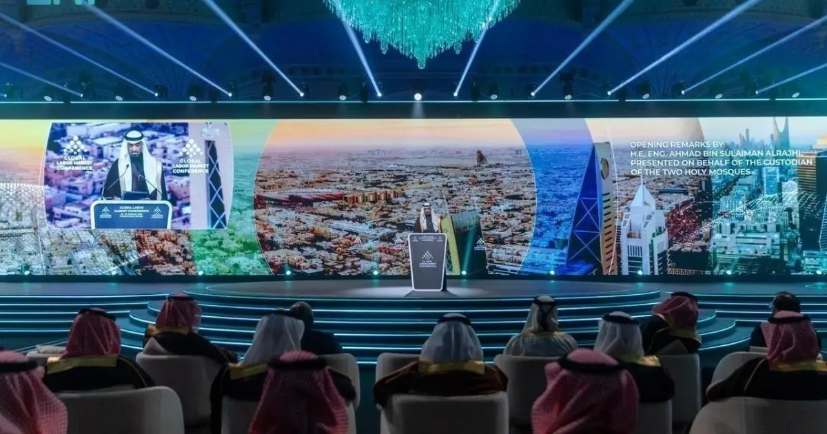 انطلاق المؤتمر الدولي لسوق العمل في الرياض بمشاركة 40 وزيراً