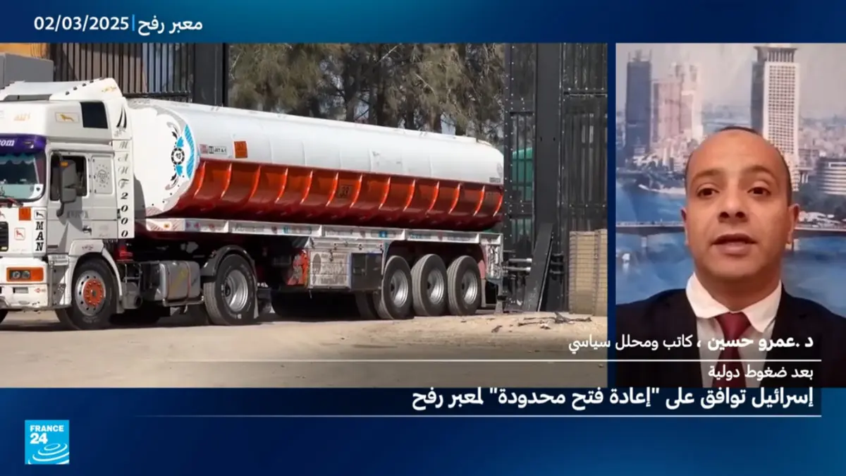 كيف ستتعامل مصر مع قرار إسرائيل فتح معبر رفح بشكل محدود وتحت سيطرتها الكاملة؟