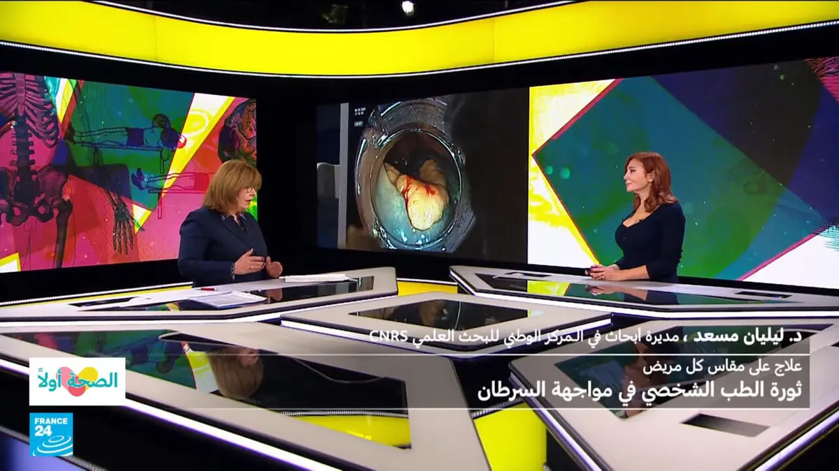 الصحة أولا - علاج على مقاس كل مريض: ثورة الطب الشخصي في مواجهة السرطان