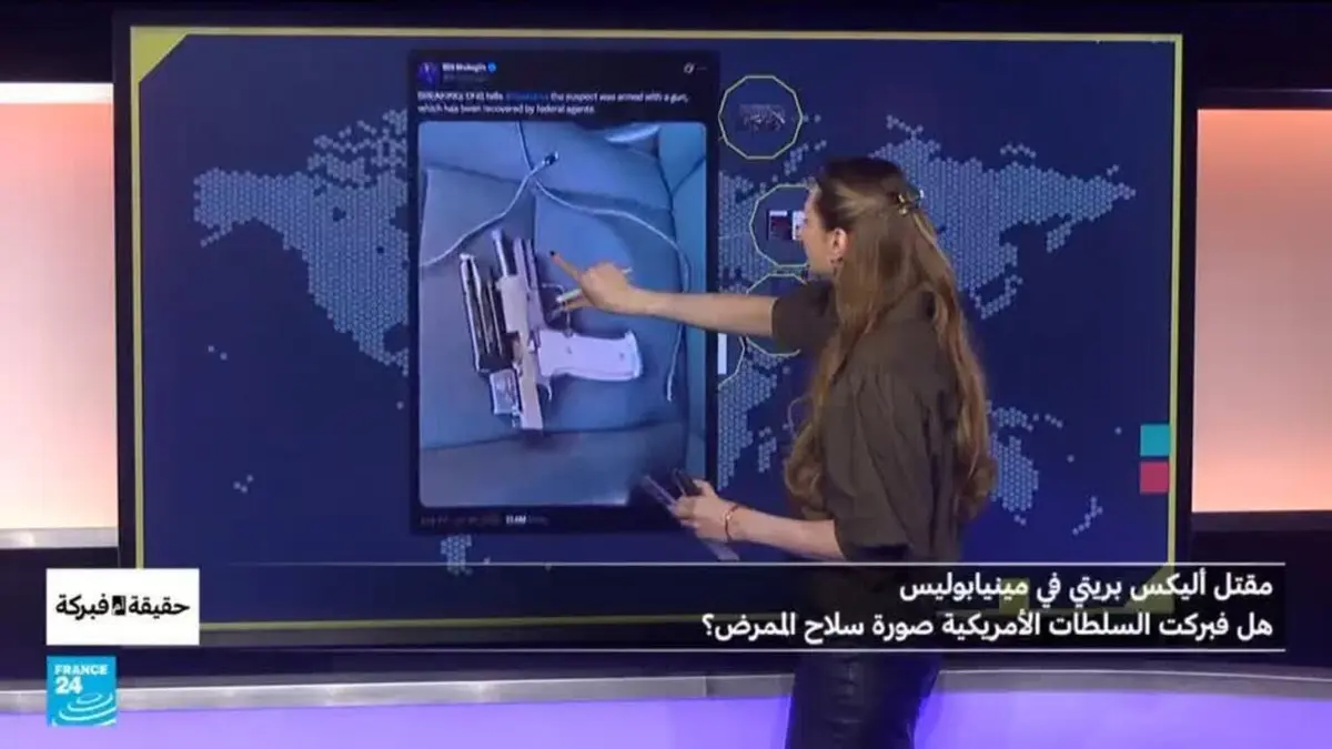 حقيقة أم فبركة - مقتل أليكس بريتي في مينيابوليس.. هل فبركت السلطات الأمريكية صورة سلاح الممرض؟