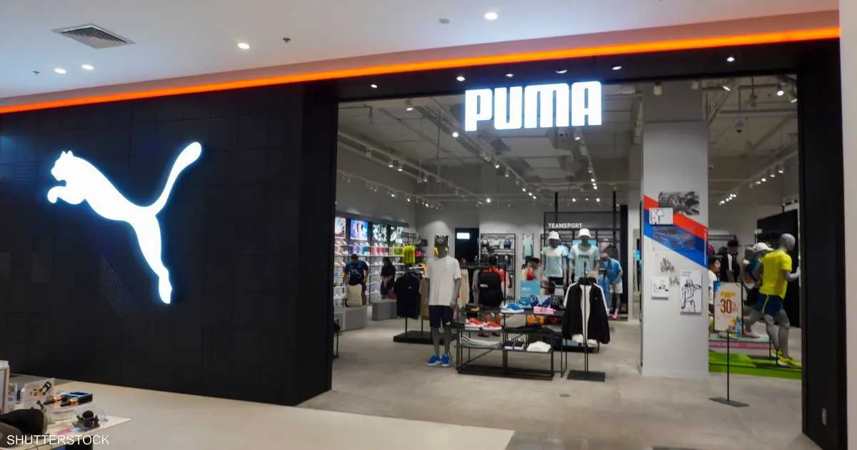 "أنتا" الصينية تستحوذ على 29% من "بوما" مقابل 1.5 مليار يورو