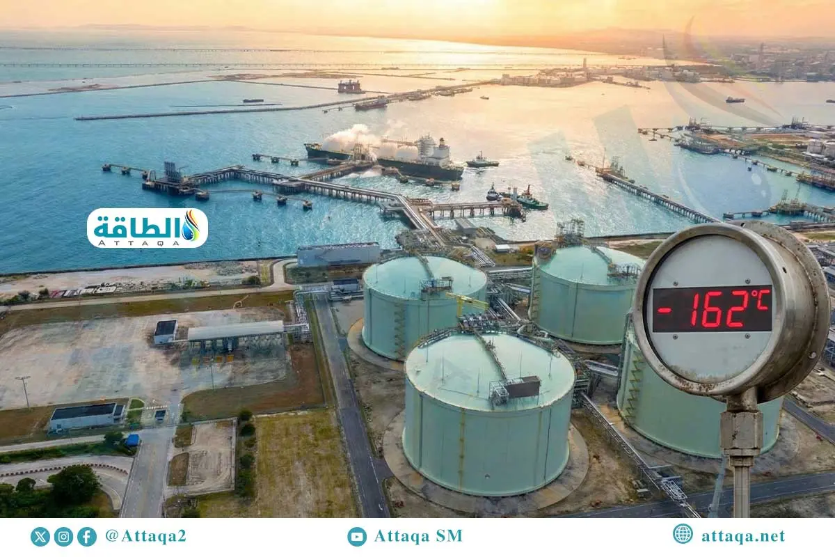 مشروعات الغاز المسال في 2025.. أميركا الشمالية وأفريقيا تقودان التوسع - الطاقة