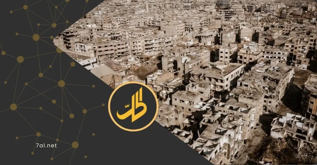 تقرير أممي: الدمار السكني يطال 89 بالمئة من المجتمعات السورية