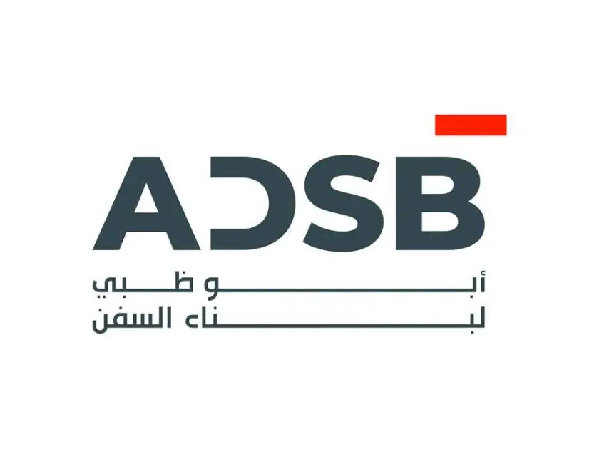 عمومية «أبوظبي لبناء السفن» تقر صفقة بـ 1.9 مليار دولار