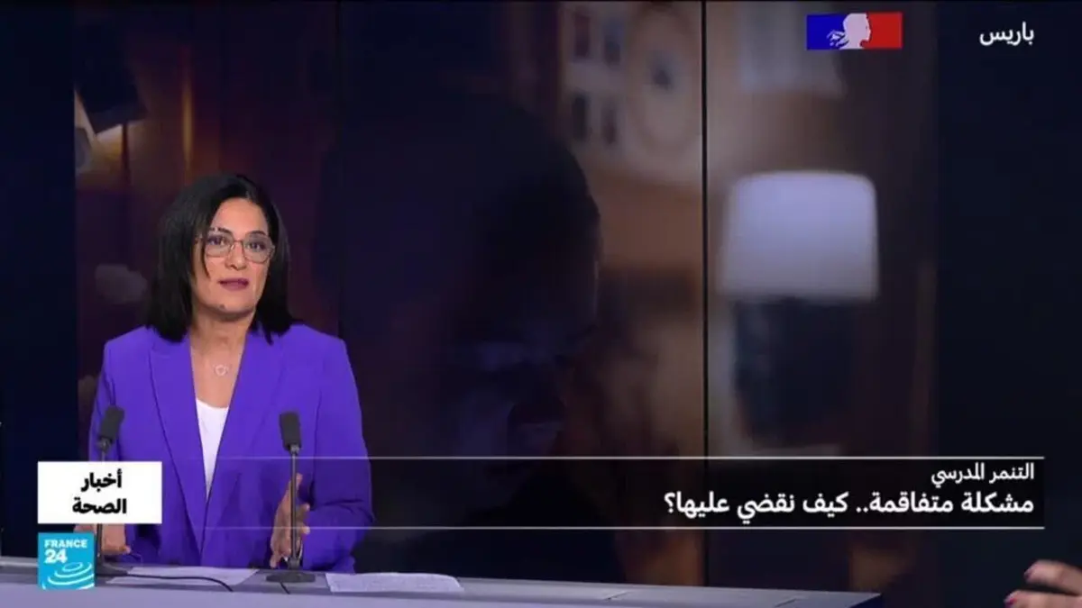 أخبار الصحة - التنمر المدرسي.. كيف يؤثر على صحة أطفالنا؟