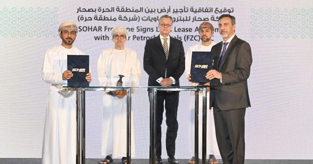 عُمان.. توقيع اتفاقيتين لتعزيز توطين الصناعات التحويلية