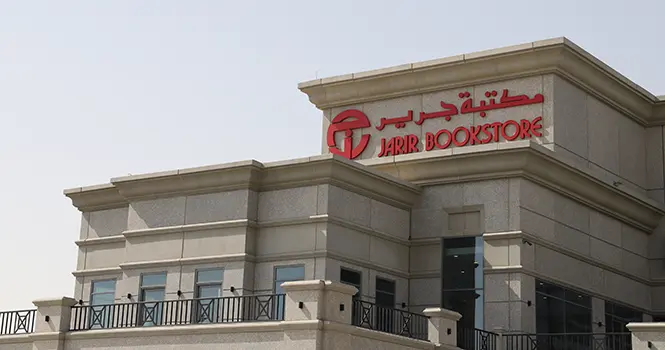 جرير تفتتح معرضًا في المدينة المنورة بحجم استثمارات 21 مليون ريال