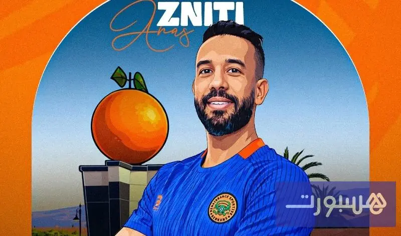 نهضة بركان يتعاقد رسميا مع الزنيتي - هسبورت