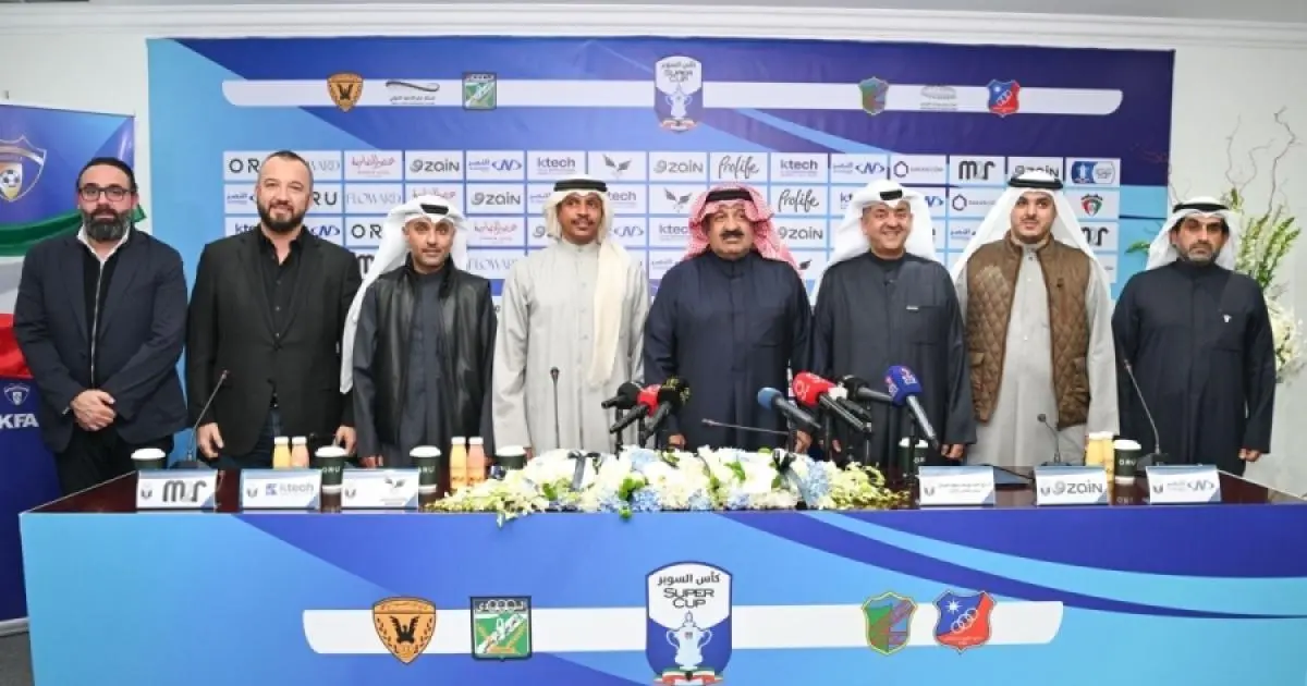 الكويت تعتذر عن عدم استضافة مباراة مانشستر يونايتد وإنتر ميامي