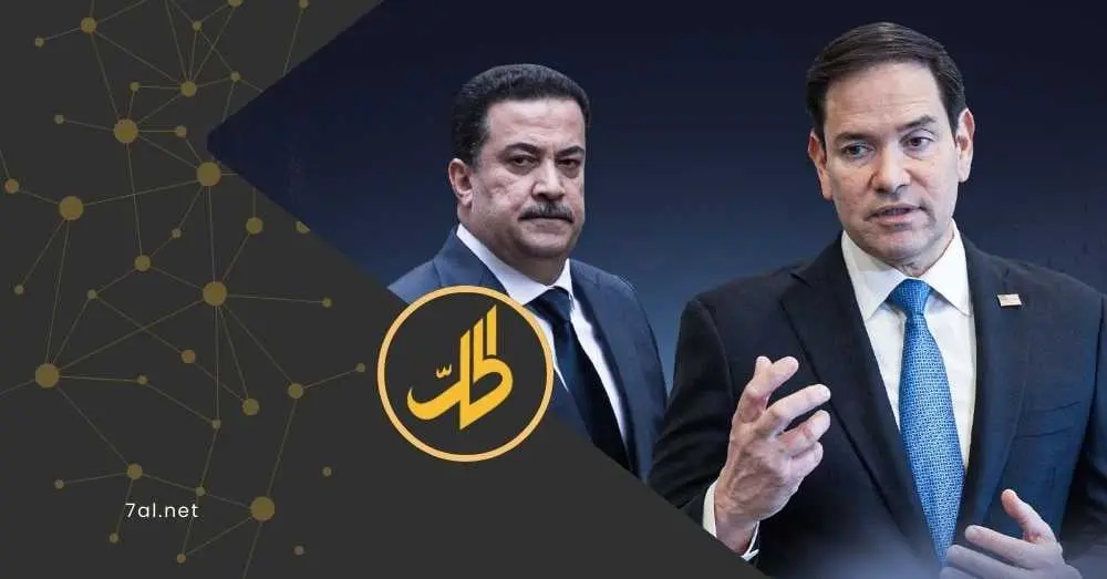 واشنطن تحذر بغداد من أي حكومة موالية لطهران.. والمالكي يترقب