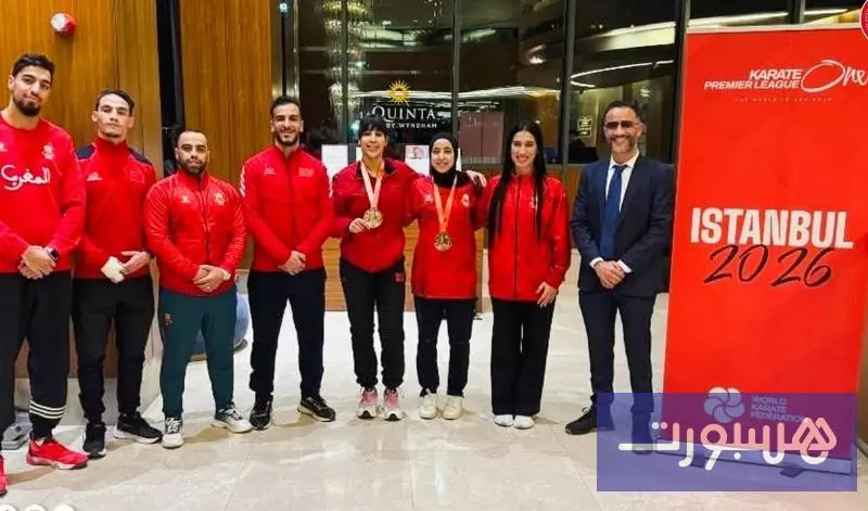 مشاركة مشرفة للمغرب في دوري للكراطي - هسبورت