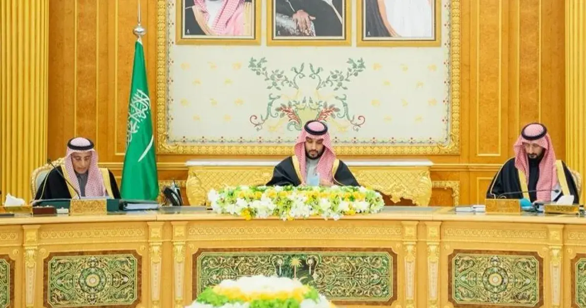 السعودية تجدد التزامها بدعم "مجلس السلام" كهيئة انتقالية في غزة