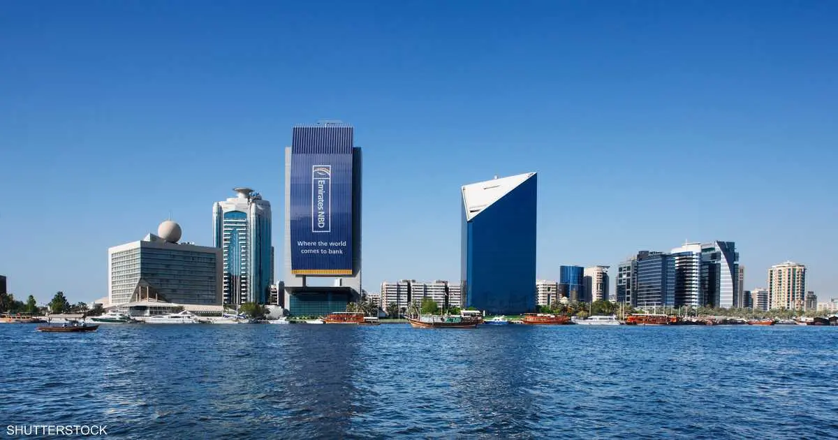 أرباح "الإمارات دبي الوطني" في 2025 تتجاوز التوقعات