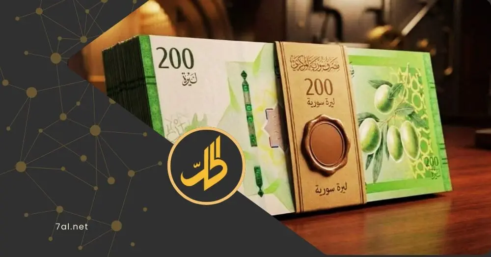 التوزيع غير العادل للعملة الجديدة يعمق أزمة استبدال الليرة السورية