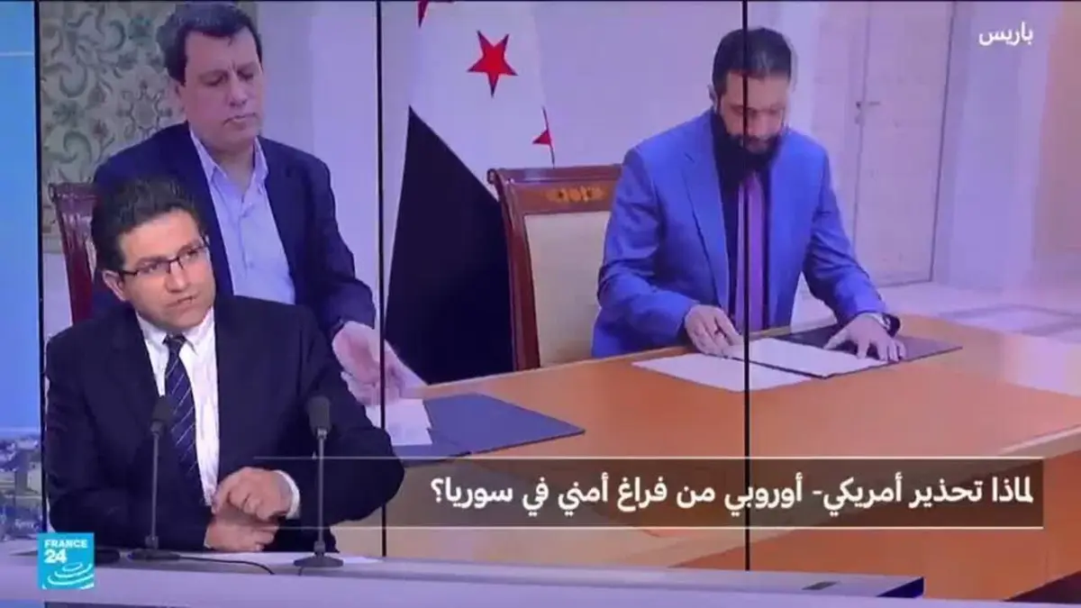 لماذا التحذير الأميركي الأوروبي من فراغ أمني قد يستغله تنظيم الدولة الإسلامية في سوريا؟