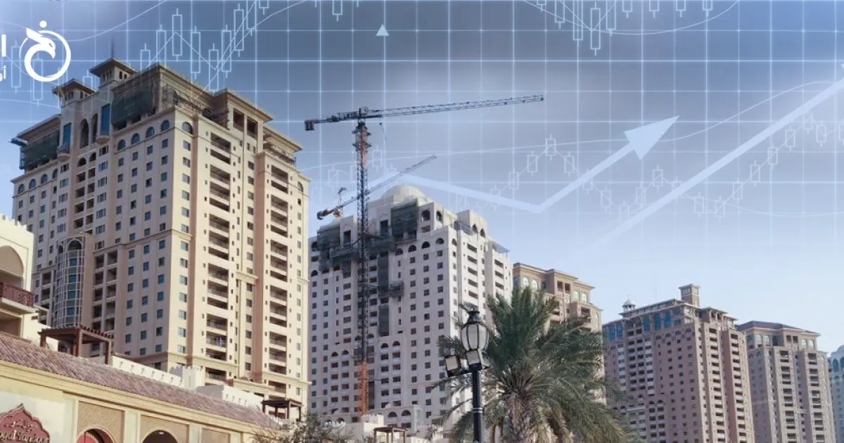 زخم المشاريع يدفع السوق العقارية القطرية لمرحلة توسع في 2026