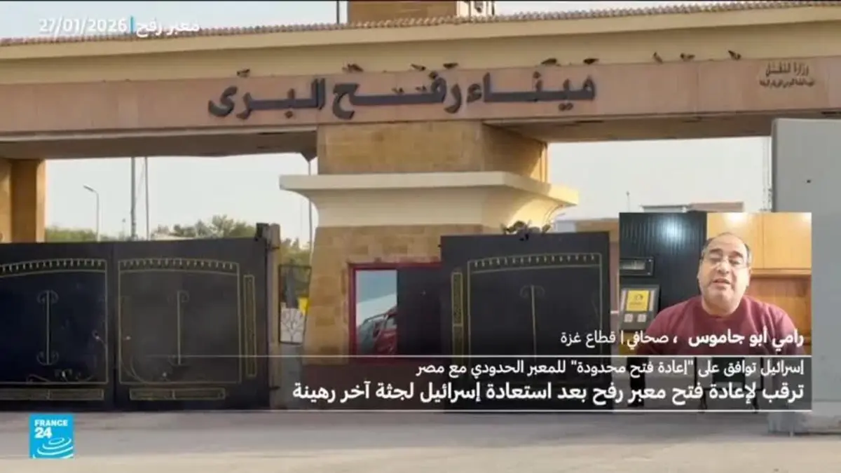 غزة: أربعة قتلى في قصف إسرائيلي على حي التفاح