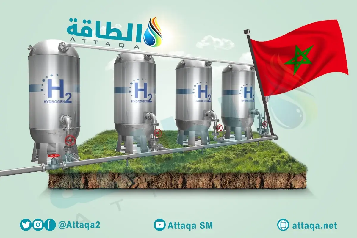 الهيدروجين الأخضر في المغرب.. خطط للتحول مع الحفاظ على الاستقلالية (تقرير) - الطاقة