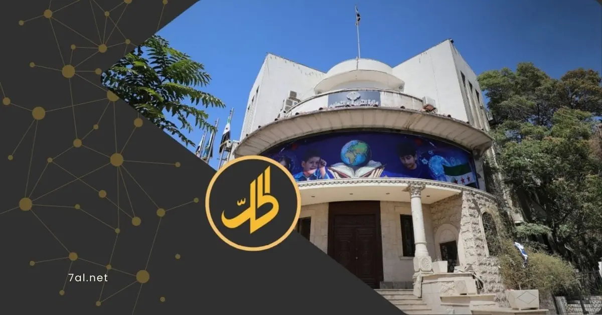 وزارة التربية تبدأ بإعداد مناهج باللغة الكردية وفقا للمرسوم 13