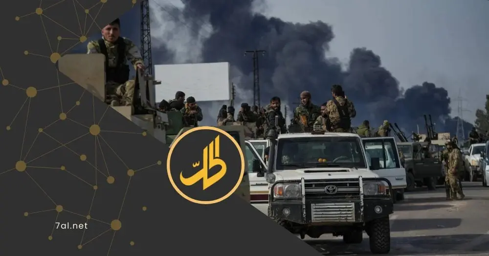 بيان أميركي-أوروبي يدعو لاتفاق دائم في شمال وشرق سوريا