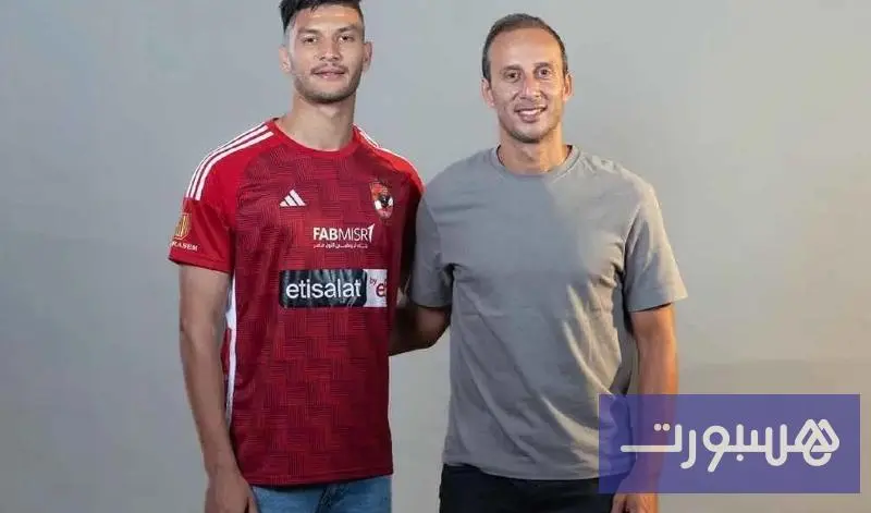 أشرف داري يحدد شروطه المالية للانفصال وديا عن الأهلي المصري - هسبورت