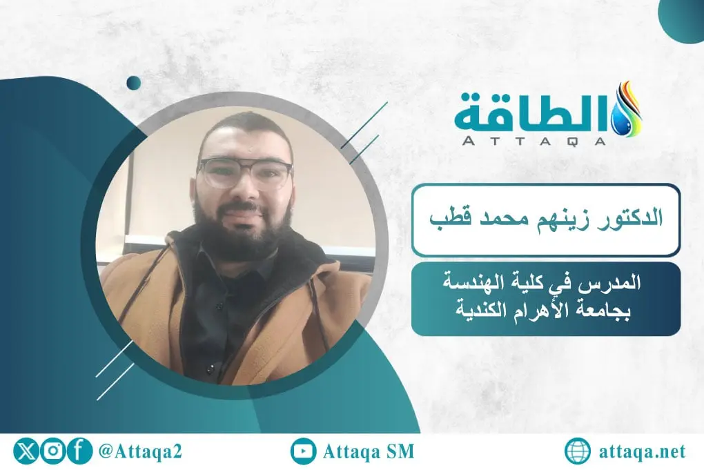 تقنية مصرية لدعم شبكة الكهرباء لاستيعاب الطاقة المتجددة والسيارات الكهربائية - الطاقة