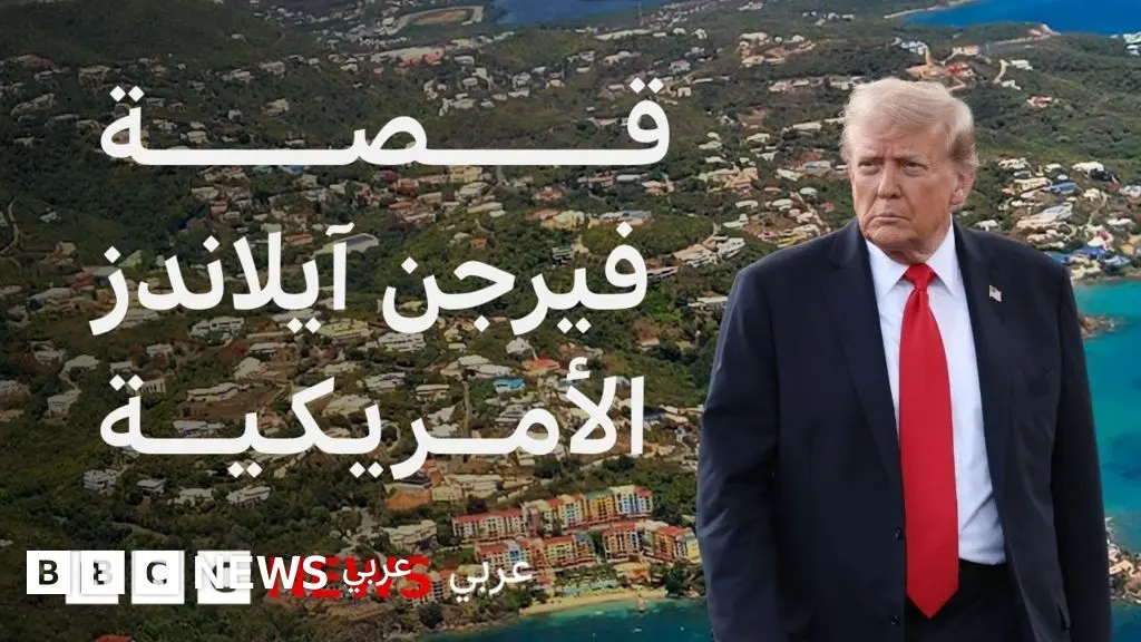 غرينلاند: لماذا اهتمت الولايات المتحدة بالسيطرة على العديد من الجزر؟ - BBC News عربي