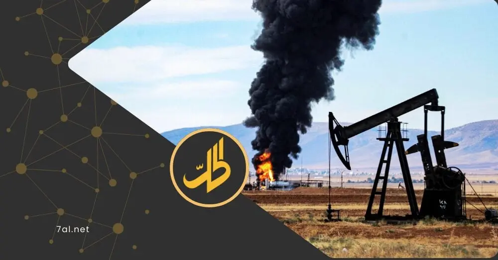 بين الوعود وواقع الانهيار.. حقيقة قطاع النفط السوري في ميزان التضارب الحكومي