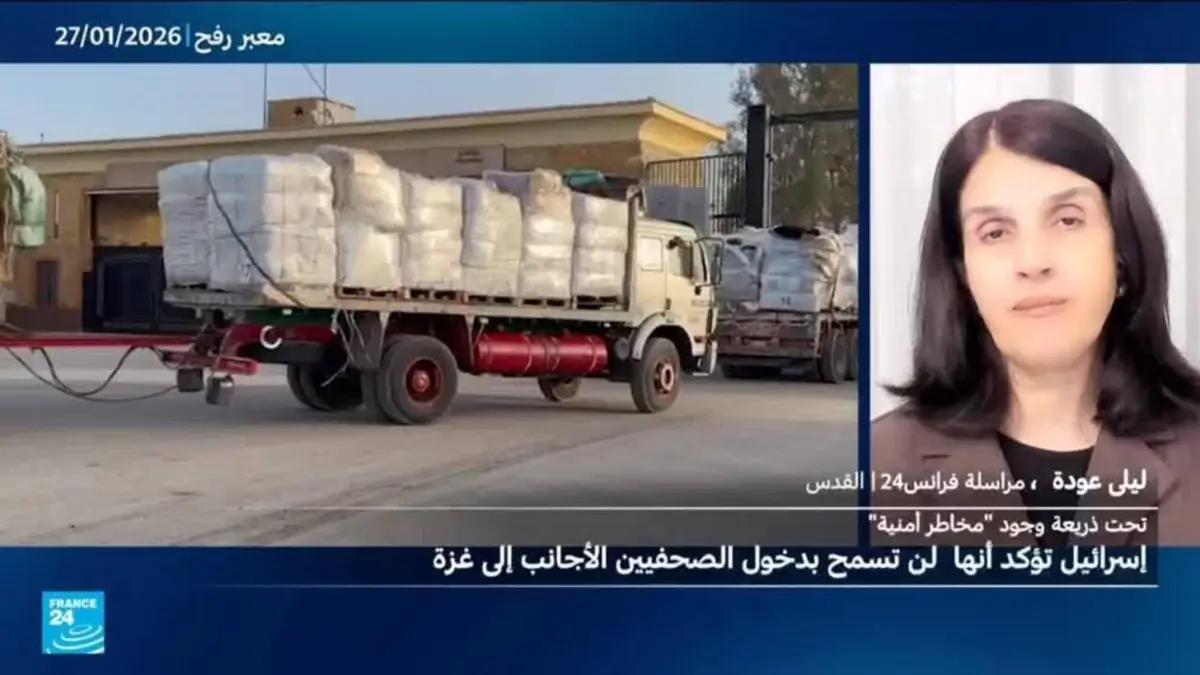 فتح معبر رفح: هل استجابت إسرائيل للضغوط الأمريكية؟