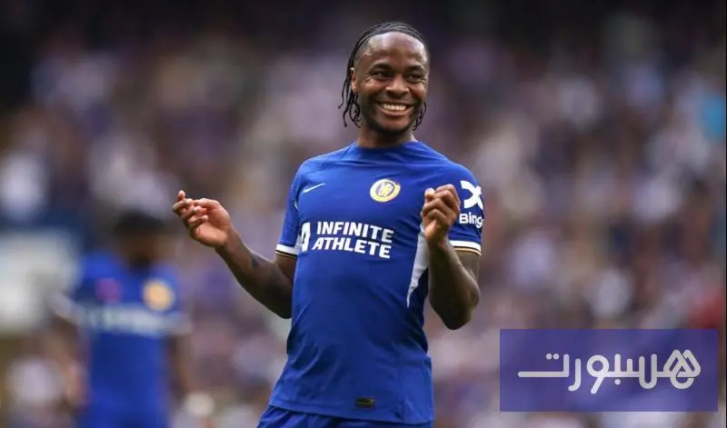 تشيلسي يعلن الاستغناء عن ستيرلينغ - هسبورت