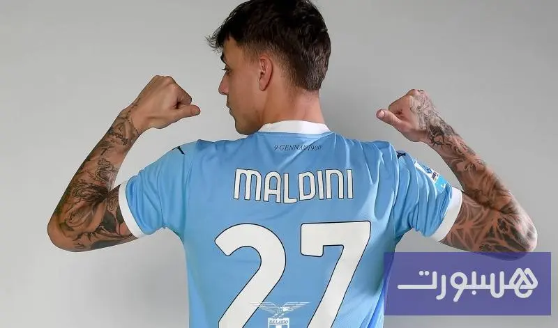 لاتسيو يعلن عن تعاقده مع ابن مالديني - هسبورت