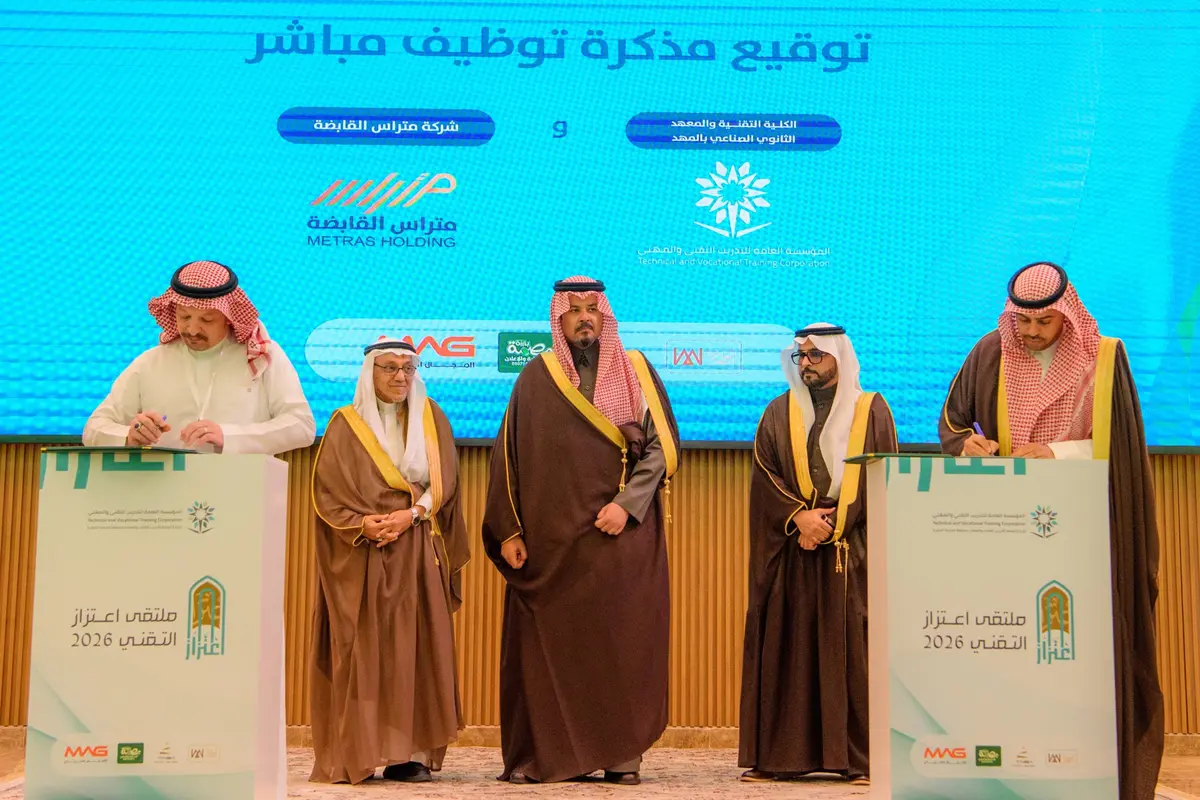 كيف يفتح ملتقى «اعتزاز التقني 2026» أبواب سوق العمل لخريجي المدينة المنورة؟