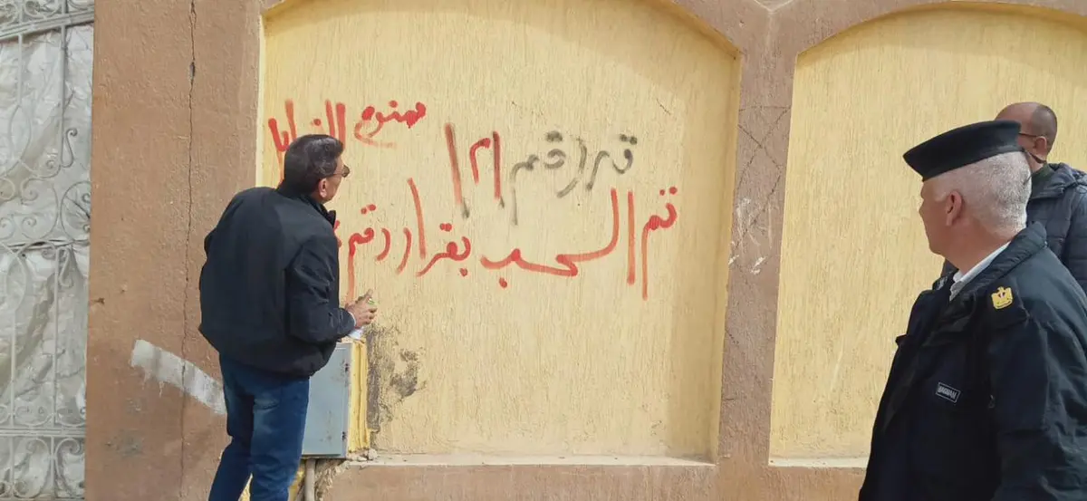 أجهزة المدن الجديدة تنفذ حملات إزالة للتعديات ومخالفات البناء والإشغالات واسترداد الأراضي المخالفة - أموال الغد