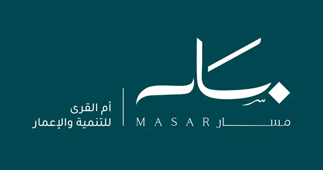 أم القرى تطلق المنصة الرقمية المُوحّدة للمطوريين في وجهة مسار خلال مشاركتها في منتدى مُستقبل العقار 2026