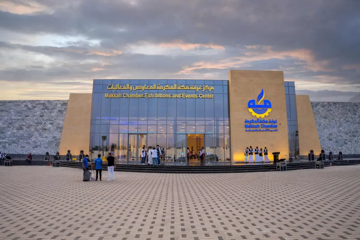 وظائف لخدمة ضيوف الرحمن.. كيف تدعم غرفة مكة المكرمة الكفاءات في ملتقى المهن الموسمية؟