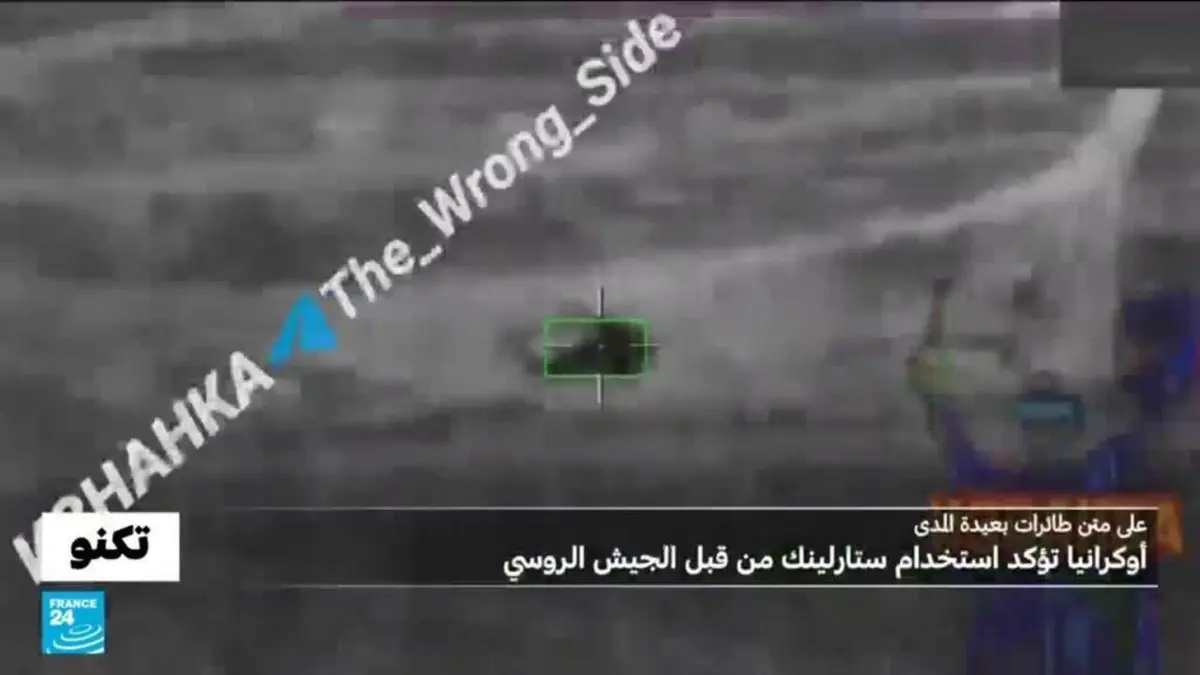 تكنو - لماذا أوكرانيا قلقة من استخدام الجيش الروسي خدمة ستارلينك للتحكم في مُسيّرات "شاهد" و"بي إم-35"؟