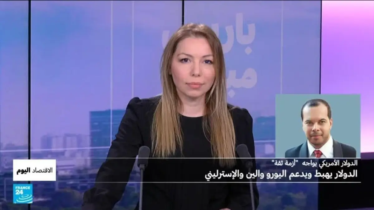 الاقتصاد اليوم - انخفاض غير مسبوق لقيمة الدولار الأمريكي.. هل يواجه "أزمة ثقة"؟