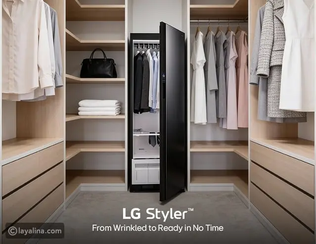 LG Styler: طريقك الأسرع لإطلالات رمضان المنعشة