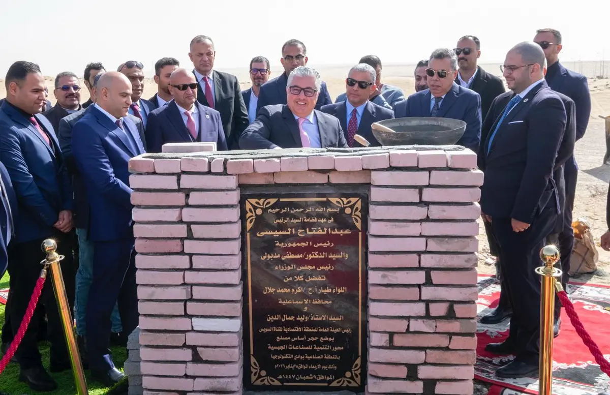 باستثمارات 12 مليون دولار.. وضع حجر أساس مصنع «إندستريال هاوس» للمنتجات الجبسية بوادي التكنولوجيا - أموال الغد