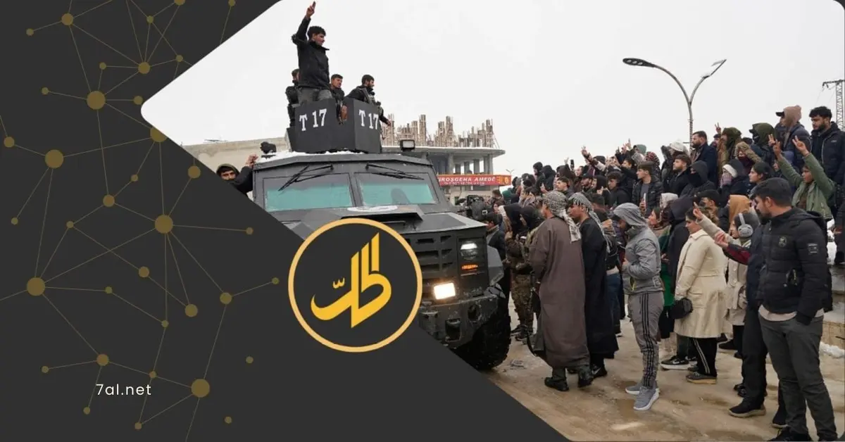 استنفار شعبي في القامشلي وسط شكوك بجدوى وقف إطلاق النار