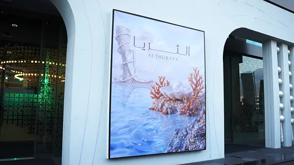 زهرة الخليج - شما بنت محمد بن خالد تفتتح «منصة الثريا» في نسختها الرابعة.. لدعم المجتمع والصناعات الإبداعية