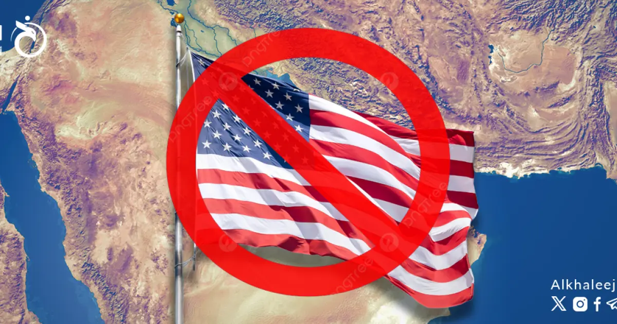 رسالة خليجية حاسمة لأمريكا.. أراضينا خارج أي مواجهة مع إيران