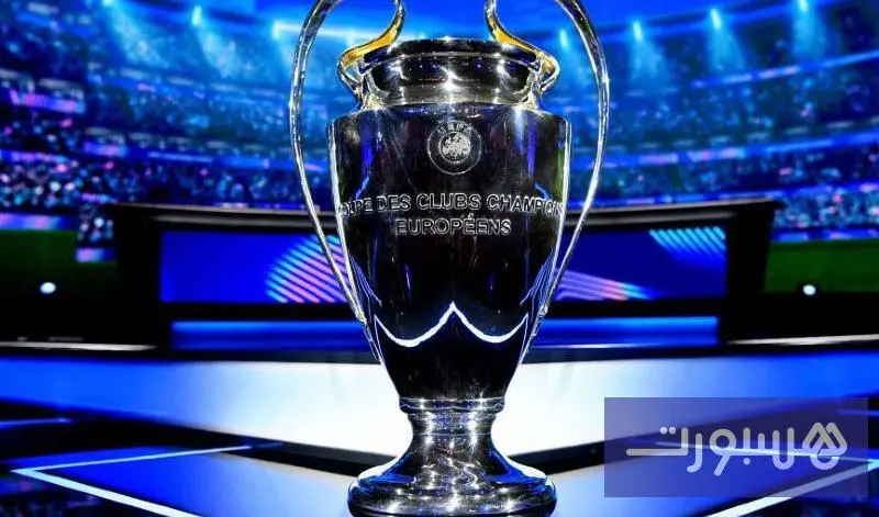 ليلة الأبطال بأوروبا.. أمسية كروية بامتياز - هسبورت