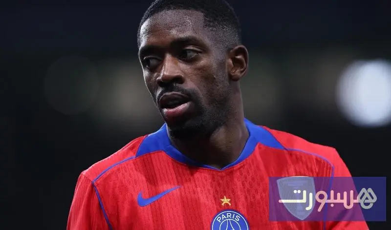 ديمبيلي إلى السعودية بعد "المونديال" - هسبورت