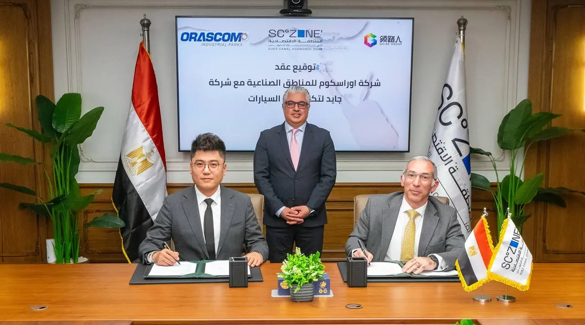 باستثمارات 63.9 مليون دولار.. "اقتصادية القناة" تطلق مجمعًا صناعيًا للمركبات الكهربائية