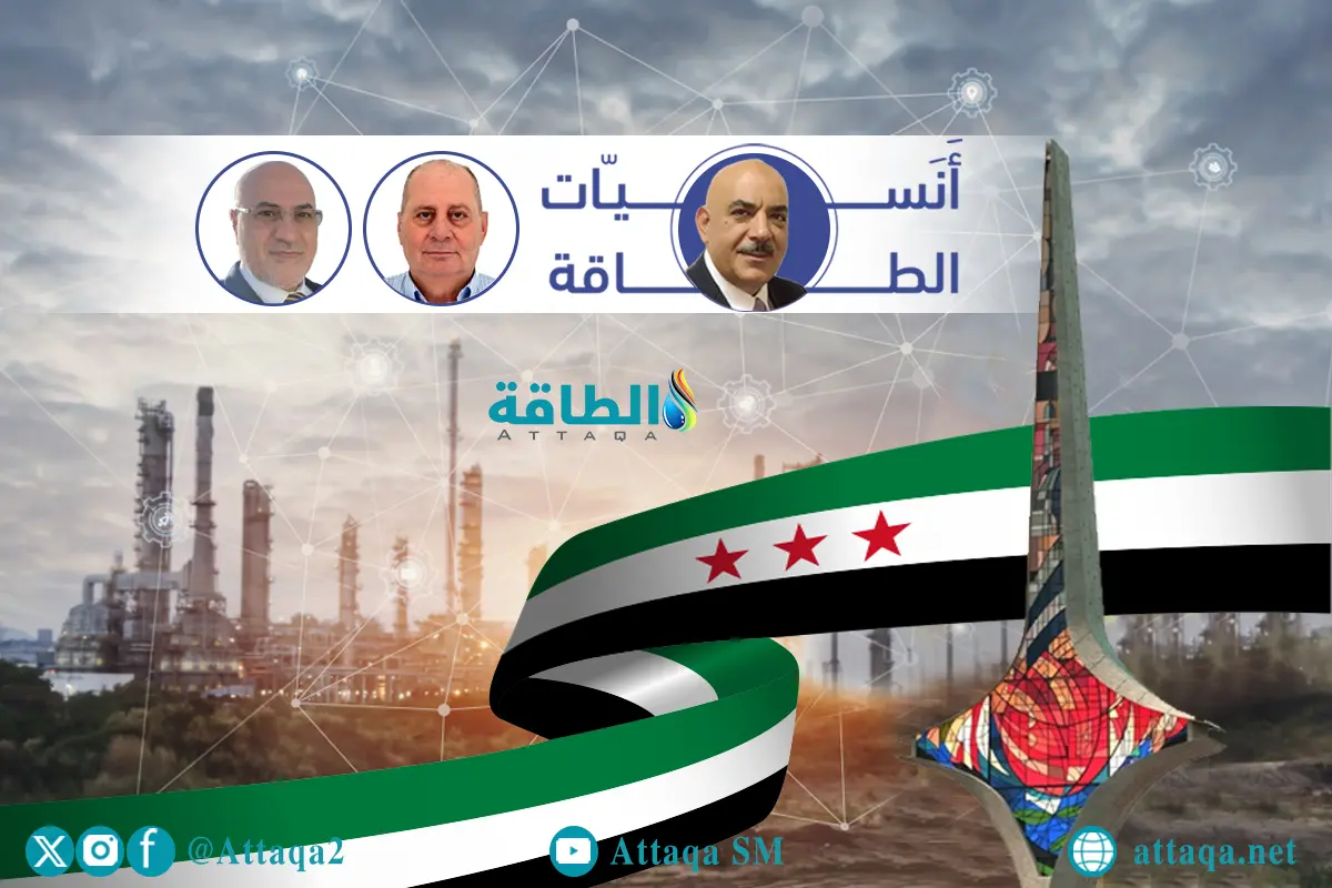 3 خبراء: تطوير الغاز في سوريا أولوية.. وتحقيق الاكتفاء الذاتي ليس بعيدًا - الطاقة