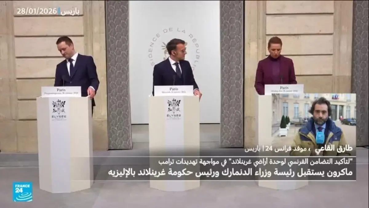 ماكرون يستقبل رئيسي وزراء غرينلاند والدانمارك